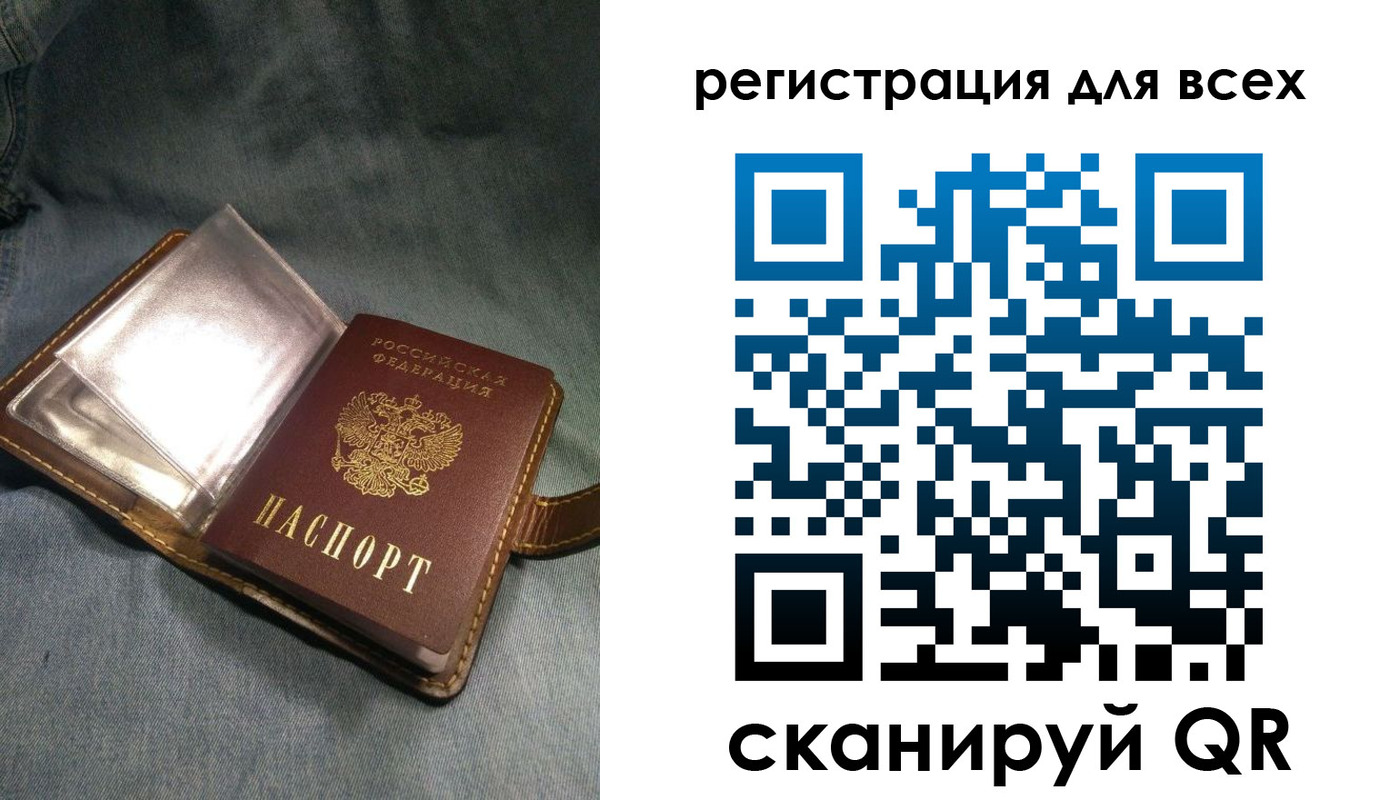 прописка гарантия в Богородицке