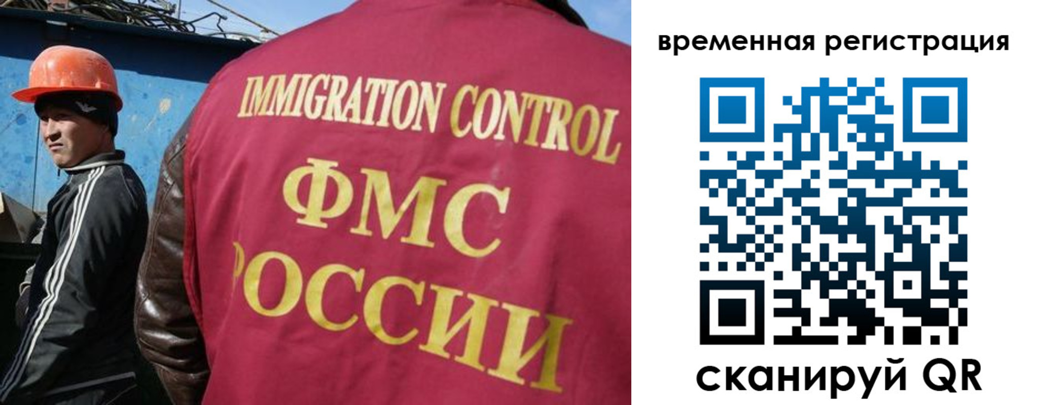 регистрация для школы в Богородицке