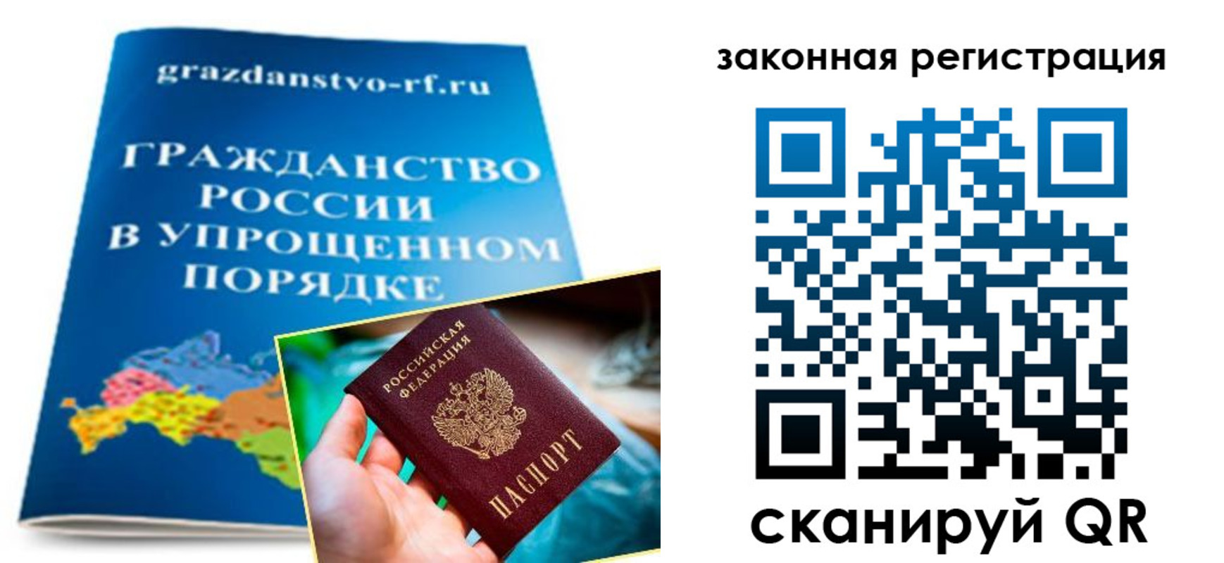 прописка иностранных граждан в Богородицке