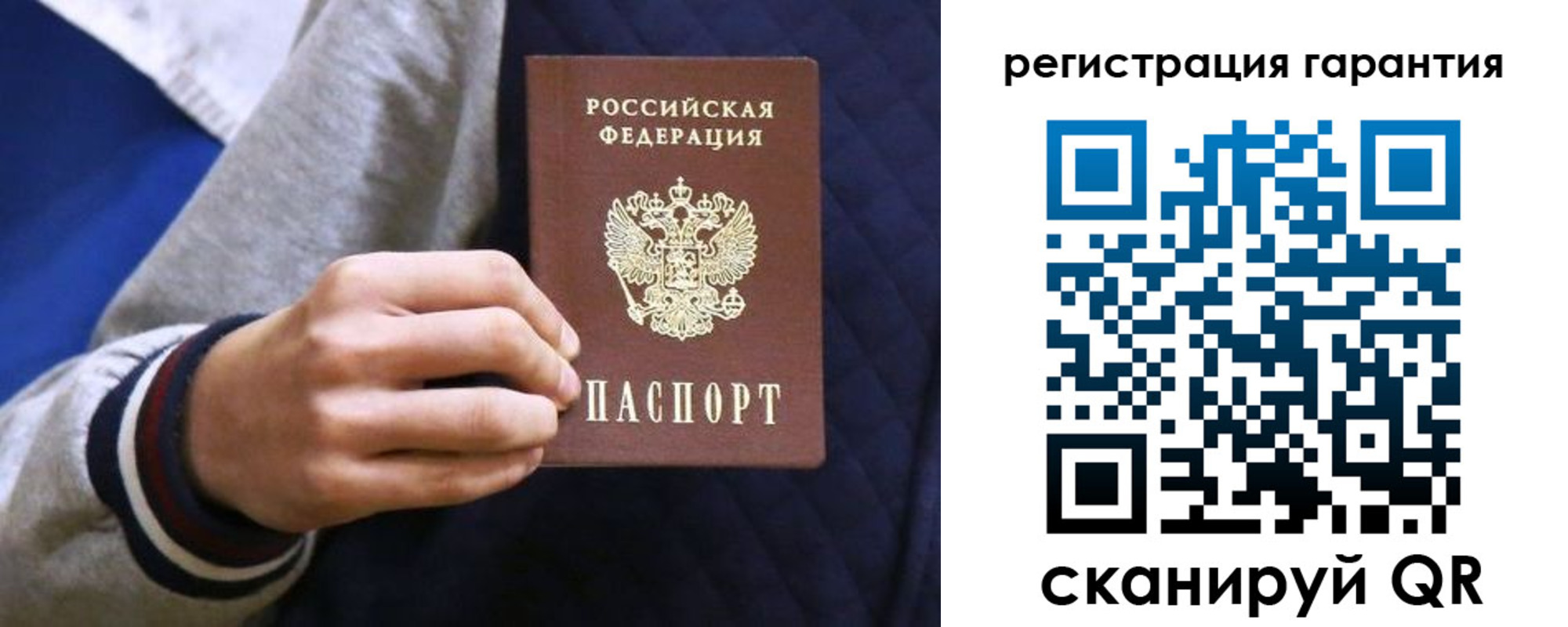 прописка законно в Богородицке