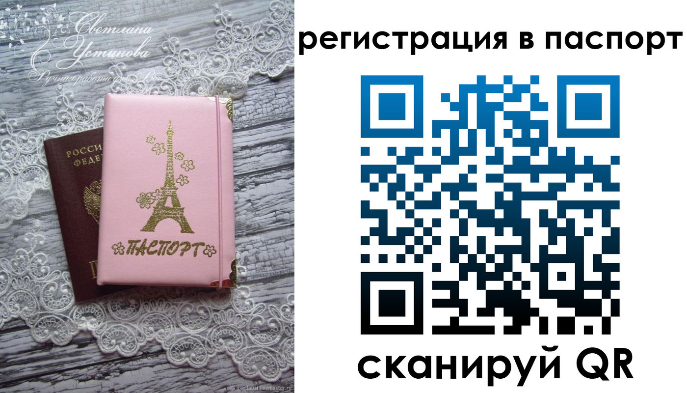 временная регистрация адрес в Богородицке