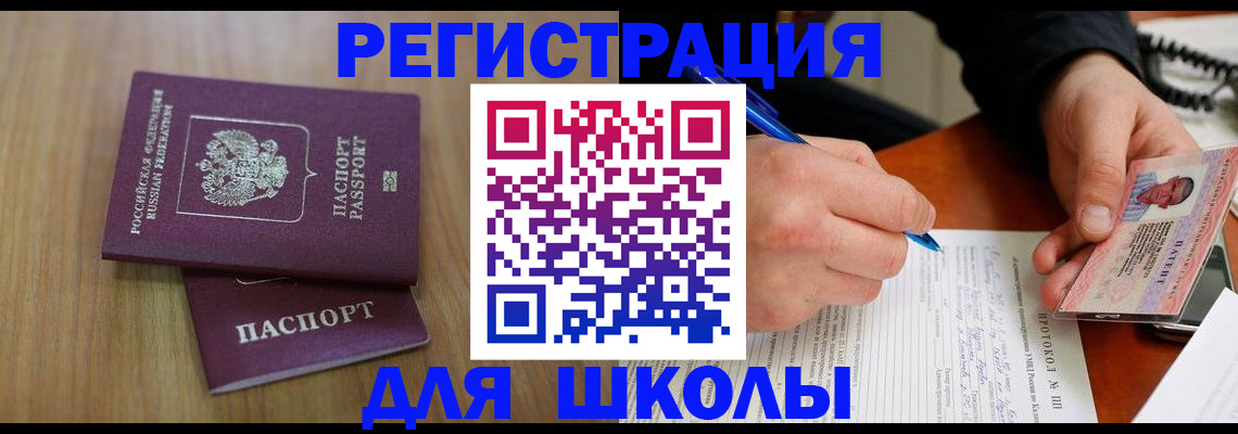 пропишу в квартире в Богородицке